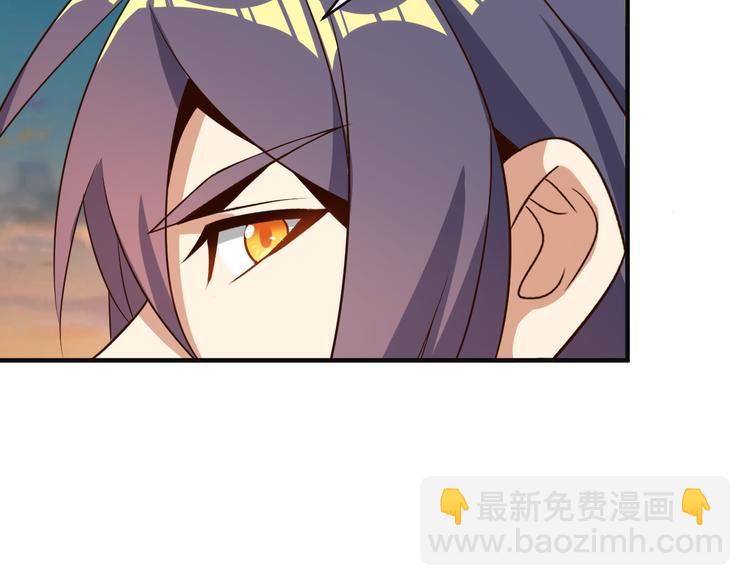 🍣吞下一个修仙世界 第84话 魔鬼坑 第5页
