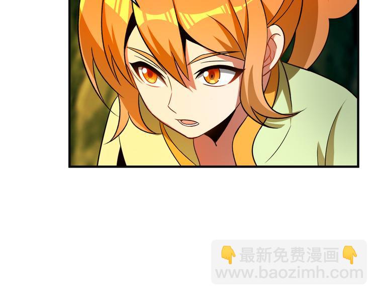 🍣吞下一个修仙世界 第86话 入门考验 第10页