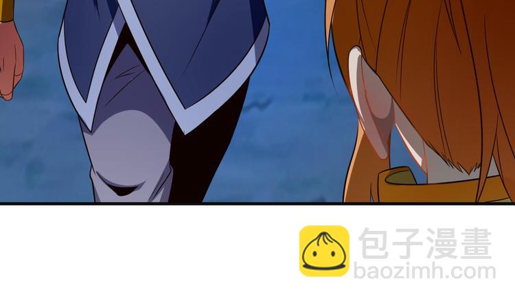 🍣吞下一个修仙世界 第86话 入门考验 第13页