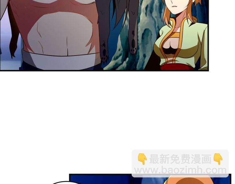 🍣吞下一个修仙世界 第86话 入门考验 第17页