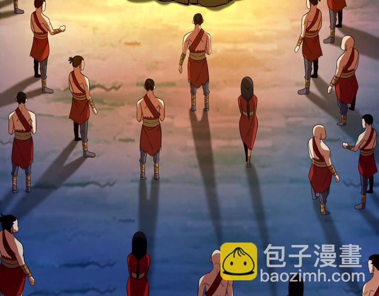 🍣吞下一个修仙世界 第86话 入门考验 第21页
