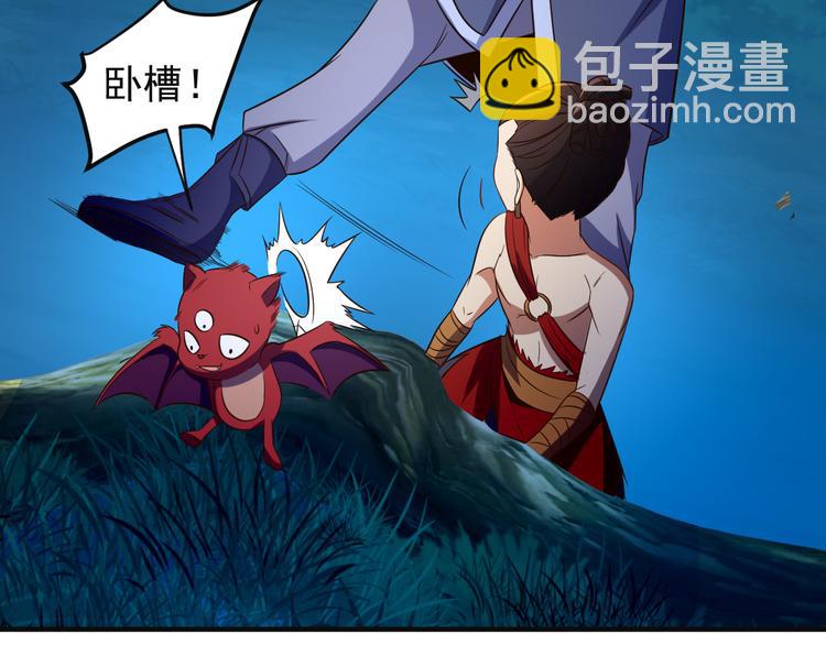 🍣吞下一个修仙世界 第86话 入门考验 第34页
