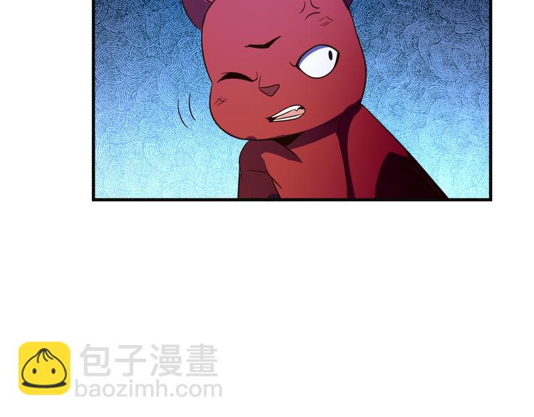 🍣吞下一个修仙世界 第86话 入门考验 第38页