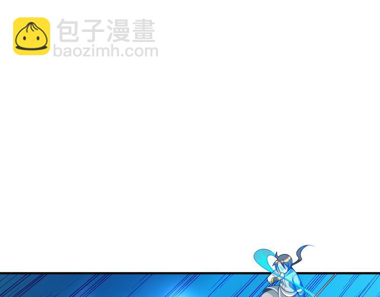 🍣吞下一个修仙世界 第88话 力拼妖将 第11页