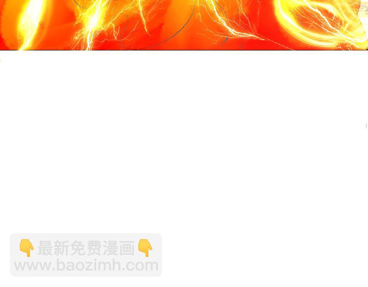 🍣吞下一个修仙世界 第88话 力拼妖将 第17页
