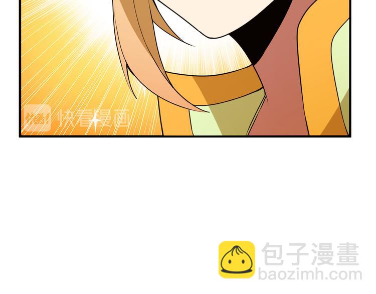 🍣吞下一个修仙世界 第88话 力拼妖将 第22页