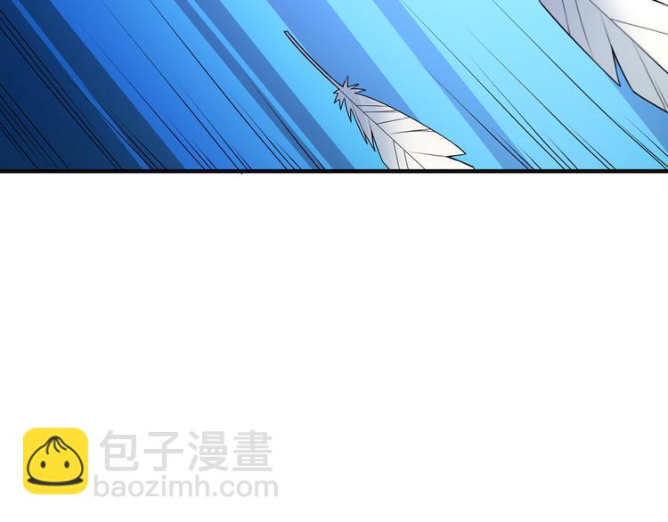 🍣吞下一个修仙世界 第88话 力拼妖将 第26页