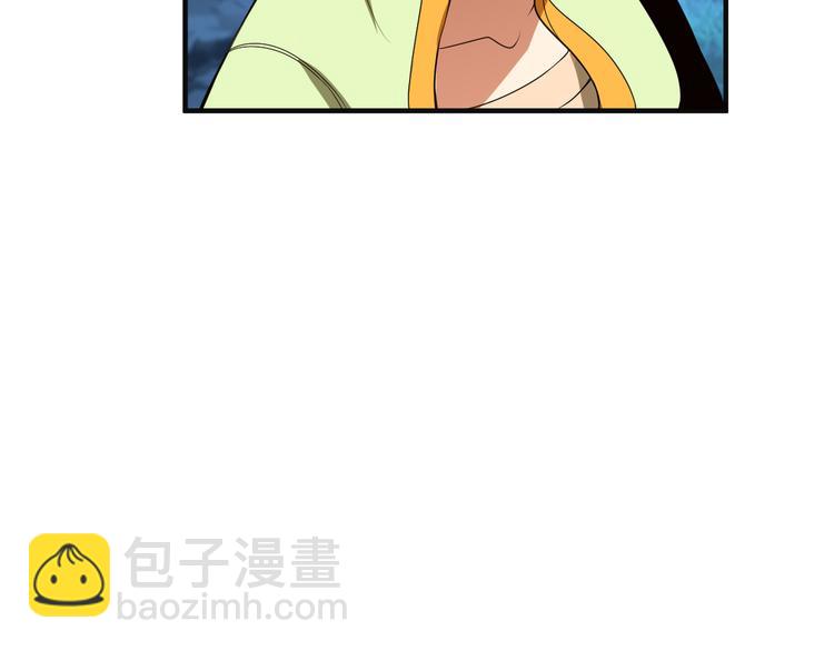 🍣吞下一个修仙世界 第88话 力拼妖将 第44页