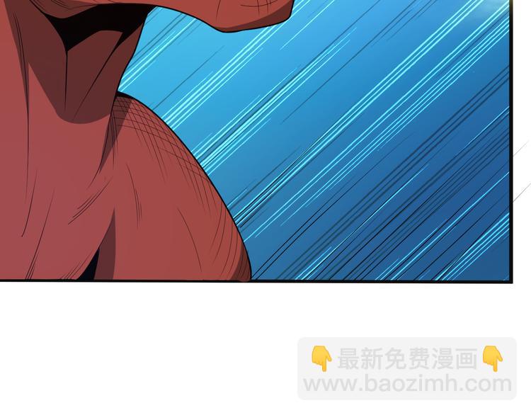 🍣吞下一个修仙世界 第88话 力拼妖将 第7页