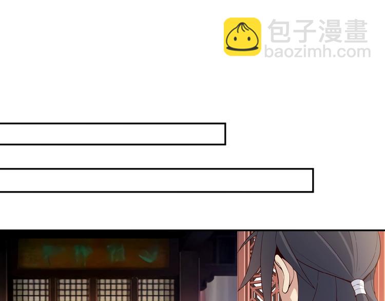 🍣吞下一个修仙世界 第9话 炼丹大神 第15页