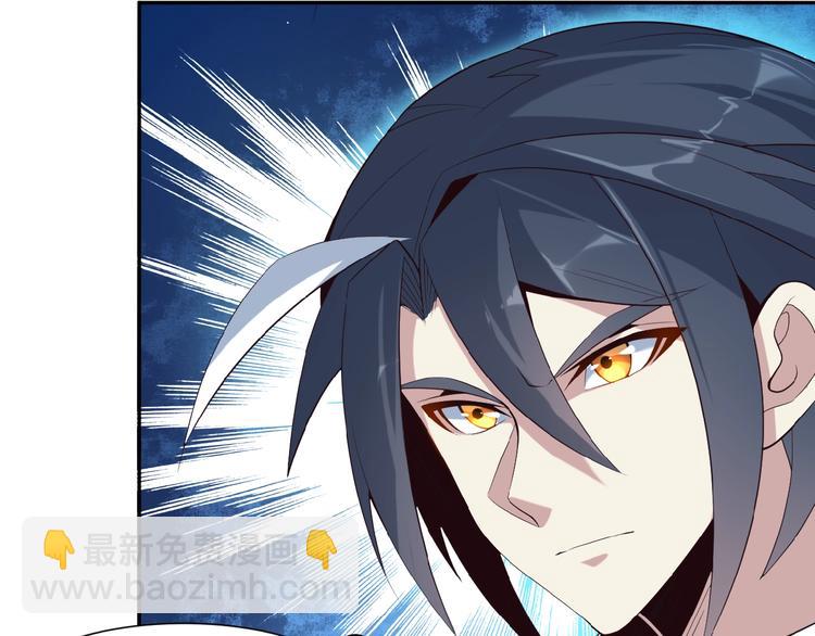 🍣吞下一个修仙世界 第9话 炼丹大神 第20页