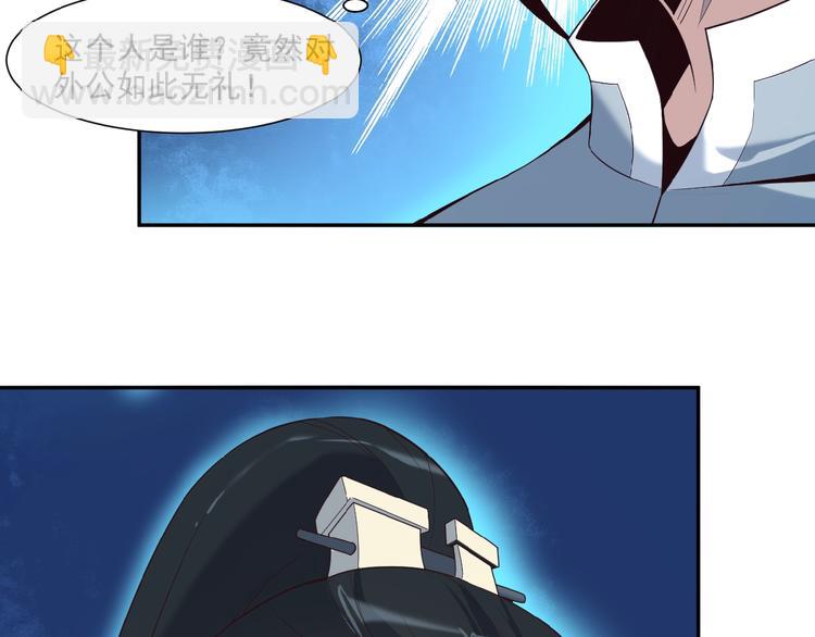 🍣吞下一个修仙世界 第9话 炼丹大神 第21页