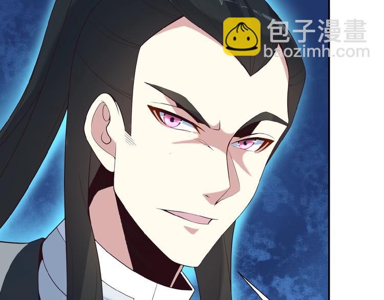 🍣吞下一个修仙世界 第9话 炼丹大神 第22页
