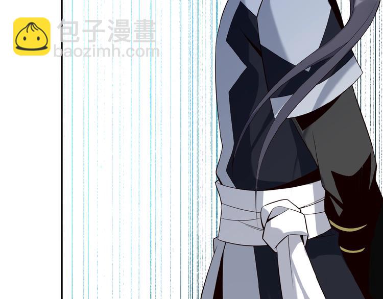 🍣吞下一个修仙世界 第9话 炼丹大神 第26页