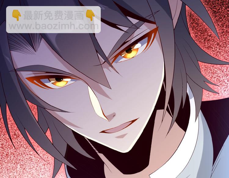 🍣吞下一个修仙世界 第9话 炼丹大神 第43页