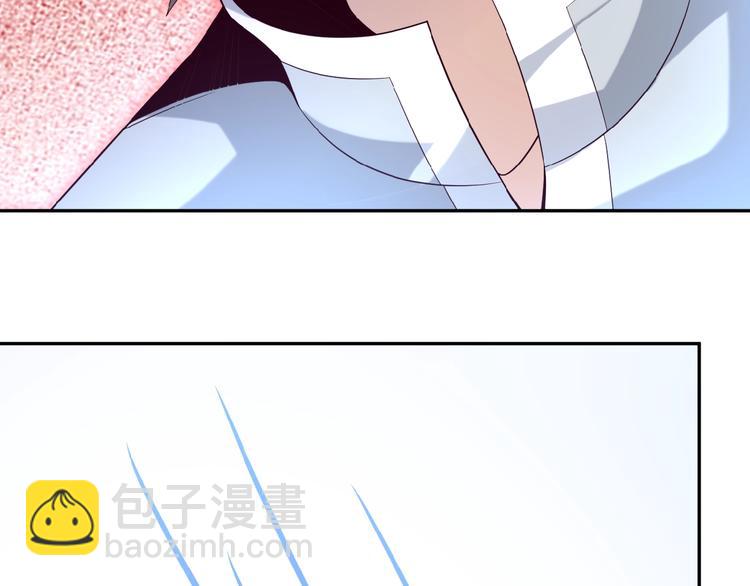 🍣吞下一个修仙世界 第9话 炼丹大神 第44页