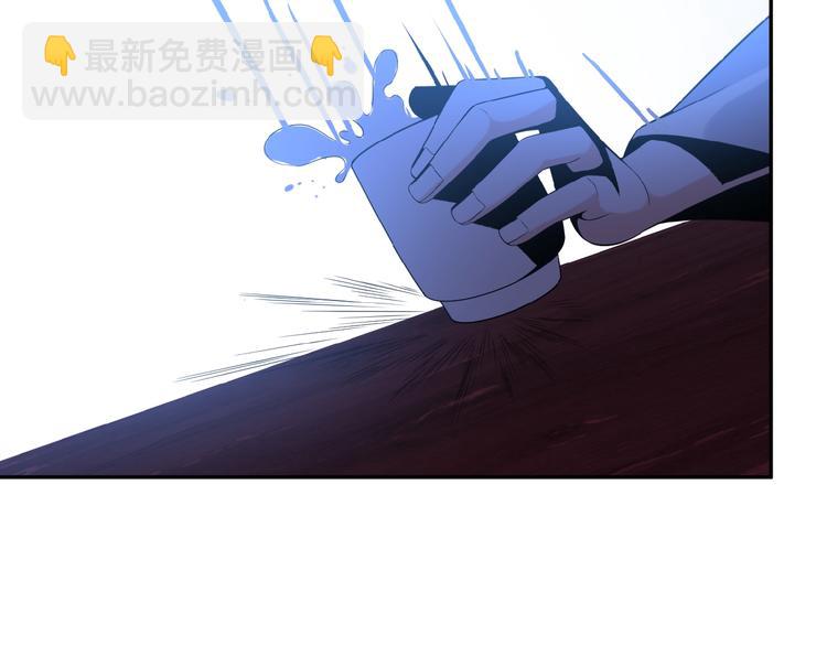 🍣吞下一个修仙世界 第9话 炼丹大神 第45页