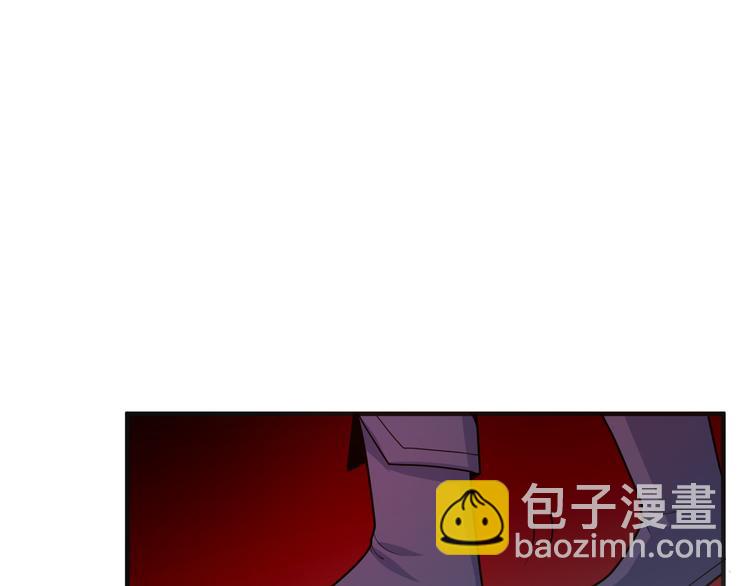 🍣吞下一个修仙世界 第90话 天蛇神殿 第11页