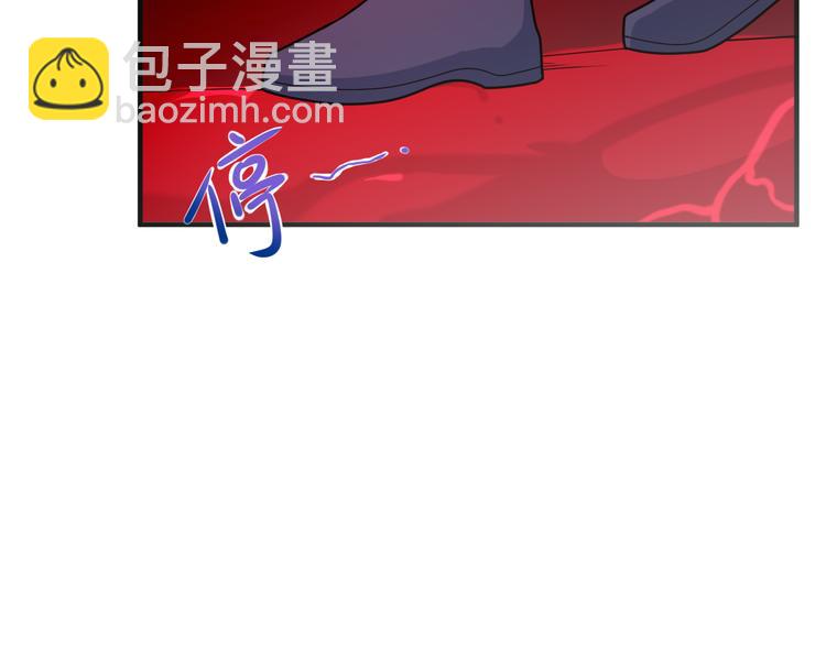 🍣吞下一个修仙世界 第90话 天蛇神殿 第12页