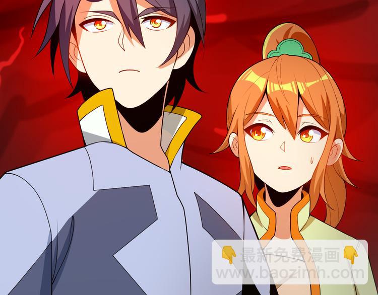 🍣吞下一个修仙世界 第90话 天蛇神殿 第14页