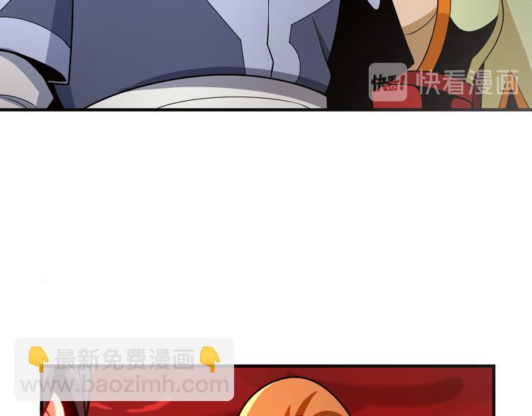 🍣吞下一个修仙世界 第90话 天蛇神殿 第15页