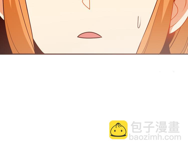 🍣吞下一个修仙世界 第90话 天蛇神殿 第19页