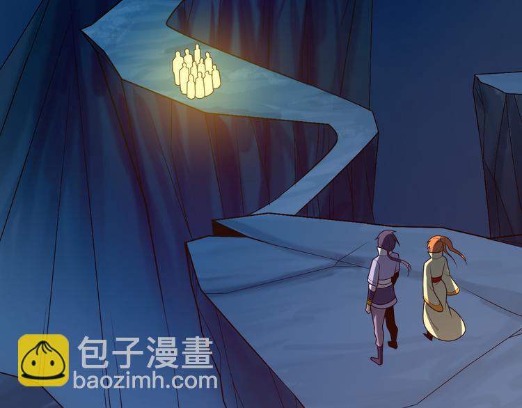 🍣吞下一个修仙世界 第90话 天蛇神殿 第24页