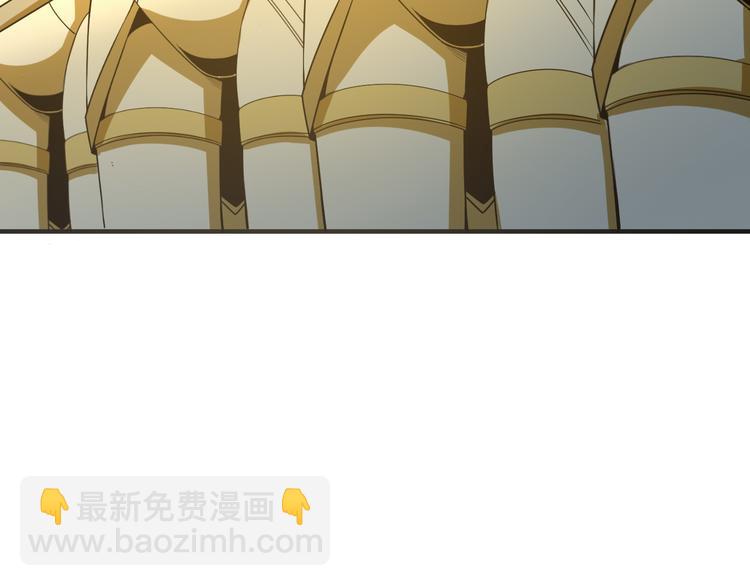 🍣吞下一个修仙世界 第90话 天蛇神殿 第28页