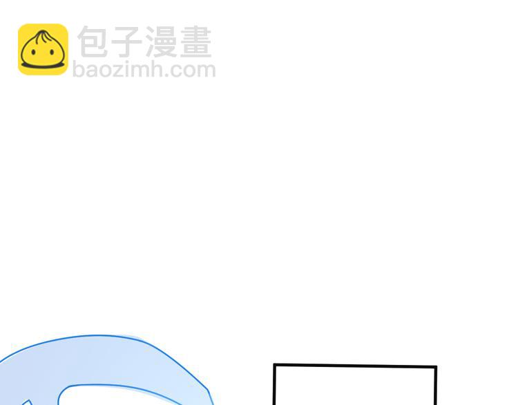 🍣吞下一个修仙世界 第90话 天蛇神殿 第32页
