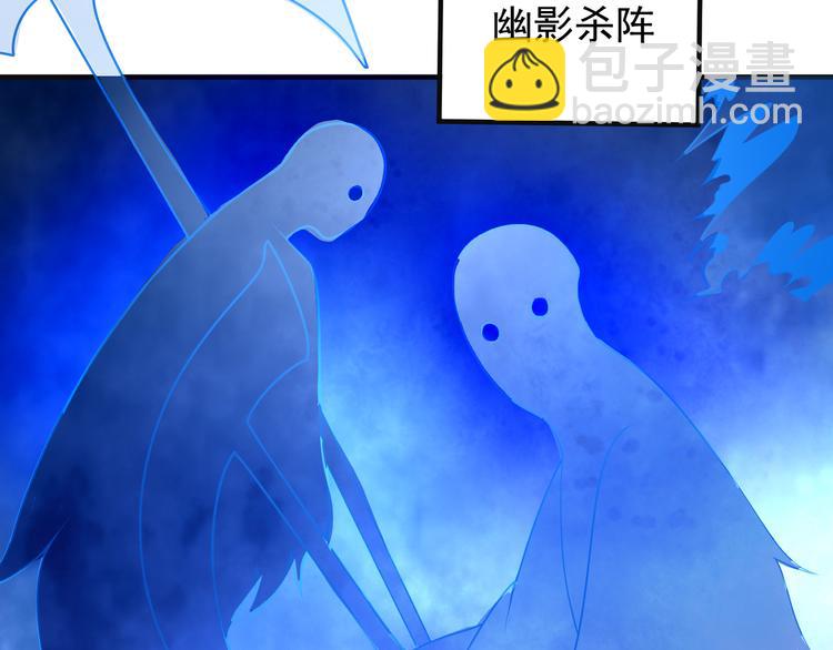 🍣吞下一个修仙世界 第90话 天蛇神殿 第33页
