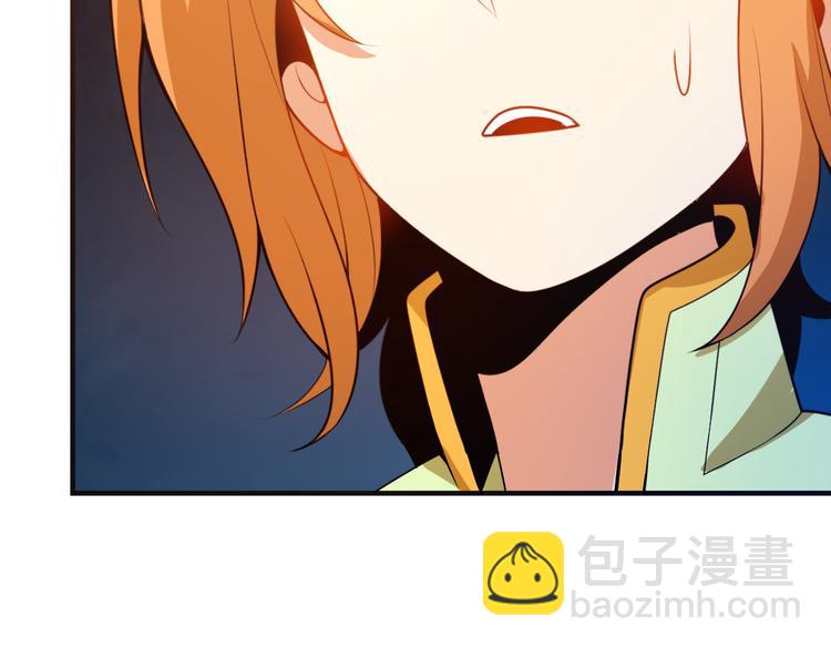 🍣吞下一个修仙世界 第90话 天蛇神殿 第37页