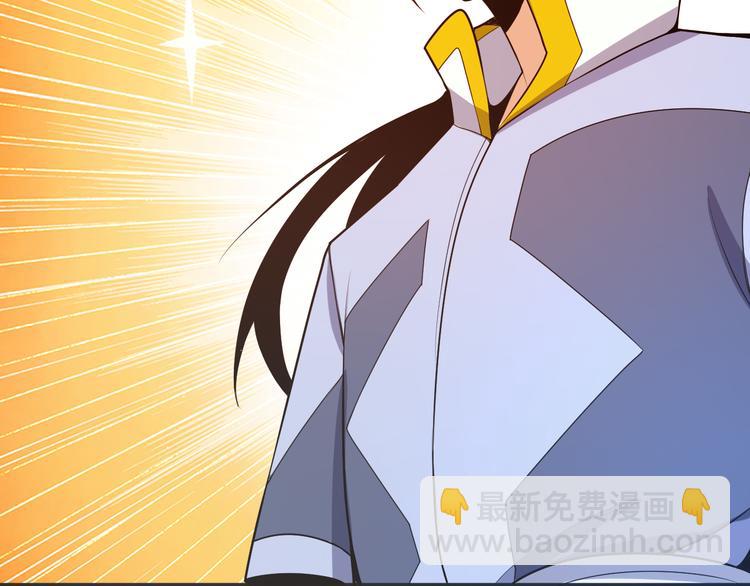 🍣吞下一个修仙世界 第90话 天蛇神殿 第39页