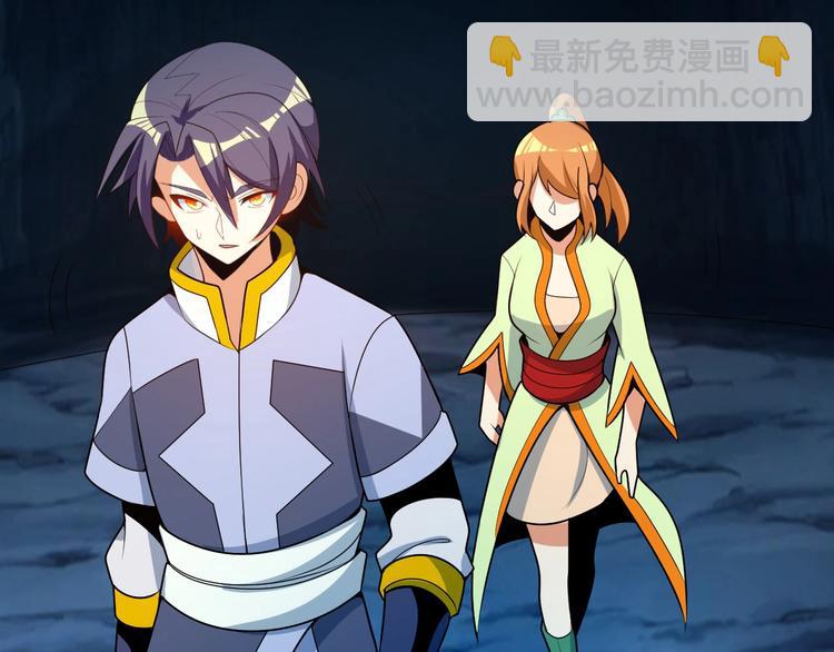 🍣吞下一个修仙世界 第90话 天蛇神殿 第42页