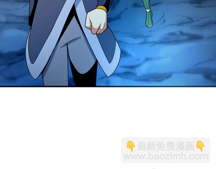 🍣吞下一个修仙世界 第90话 天蛇神殿 第43页