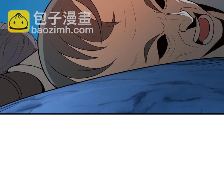 🍣吞下一个修仙世界 第90话 天蛇神殿 第46页