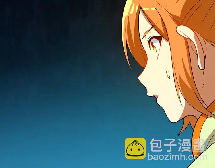 🍣吞下一个修仙世界 第90话 天蛇神殿 第48页