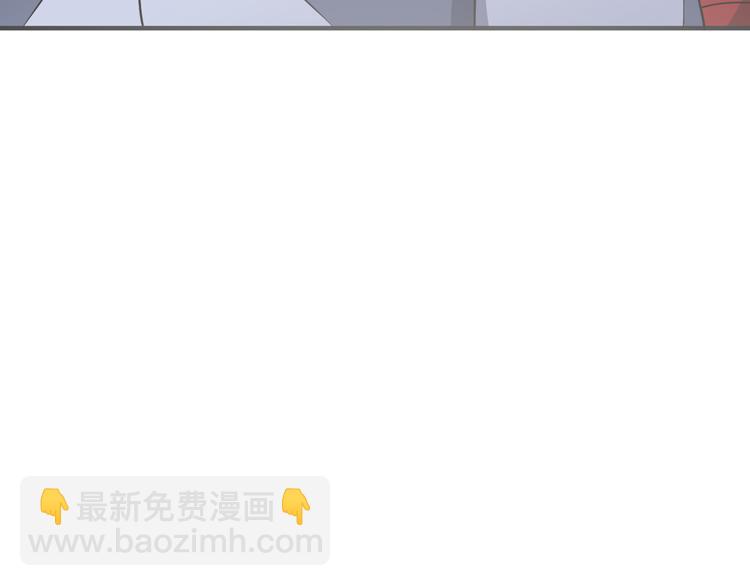 🍣吞下一个修仙世界 第90话 天蛇神殿 第5页