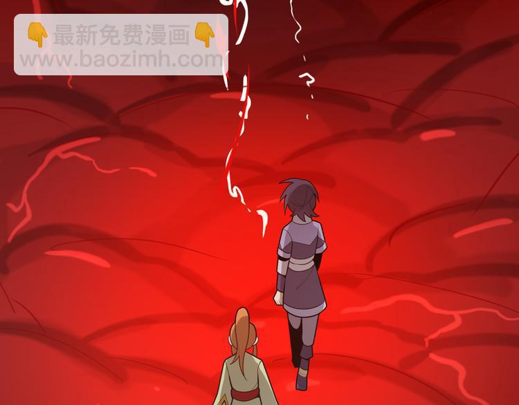 🍣吞下一个修仙世界 第90话 天蛇神殿 第7页