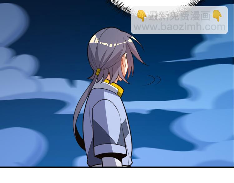 🍣吞下一个修仙世界 第92话 神殿秘宝 第12页