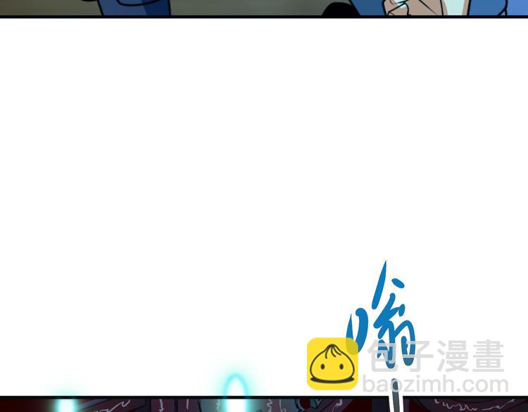 🍣吞下一个修仙世界 第92话 神殿秘宝 第16页