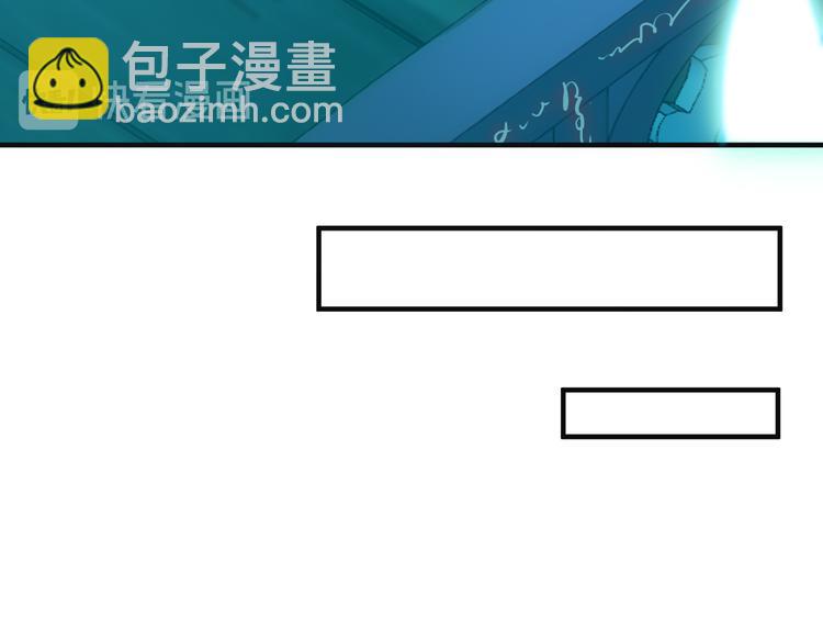 🍣吞下一个修仙世界 第92话 神殿秘宝 第19页
