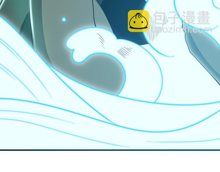 🍣吞下一个修仙世界 第92话 神殿秘宝 第22页