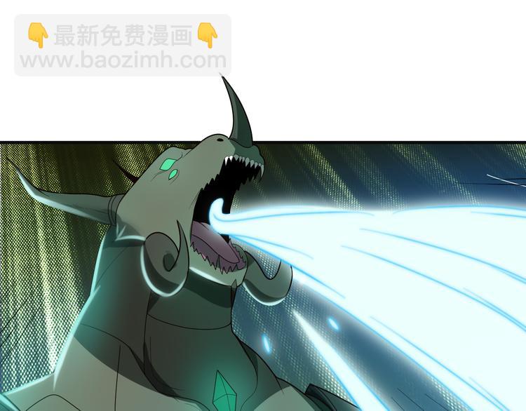 🍣吞下一个修仙世界 第92话 神殿秘宝 第26页