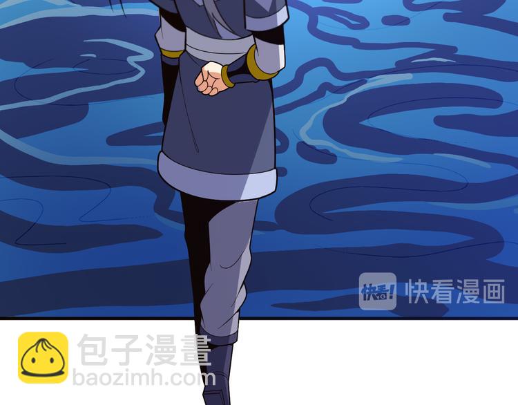 🍣吞下一个修仙世界 第92话 神殿秘宝 第31页