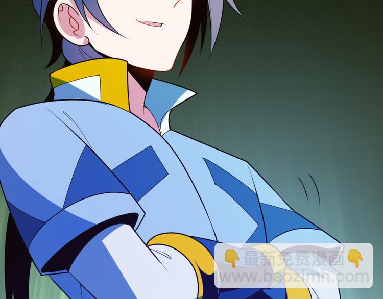 🍣吞下一个修仙世界 第92话 神殿秘宝 第33页