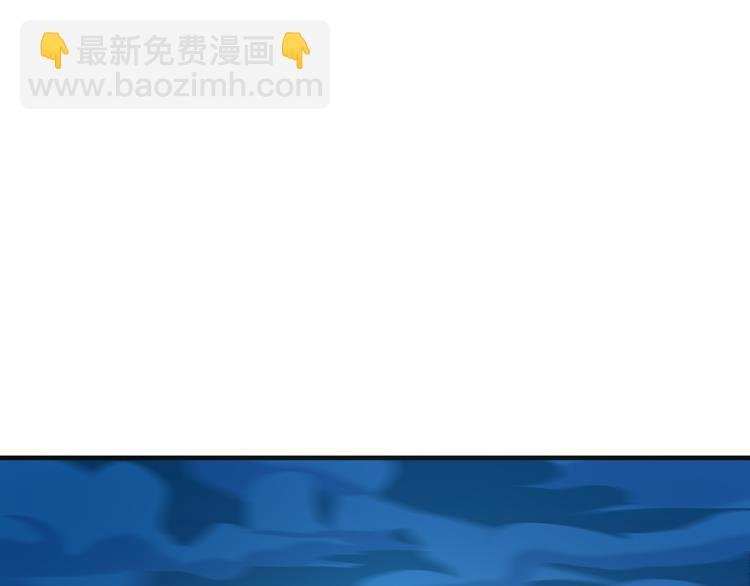 🍣吞下一个修仙世界 第92话 神殿秘宝 第35页