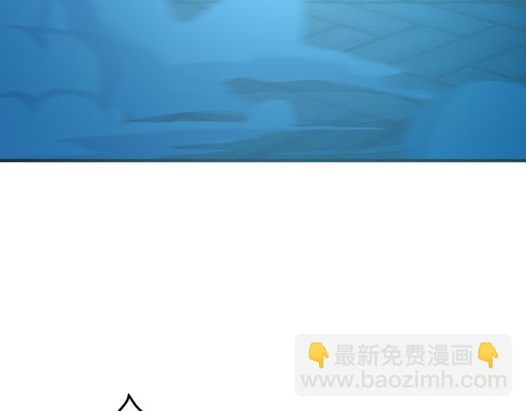🍣吞下一个修仙世界 第92话 神殿秘宝 第37页