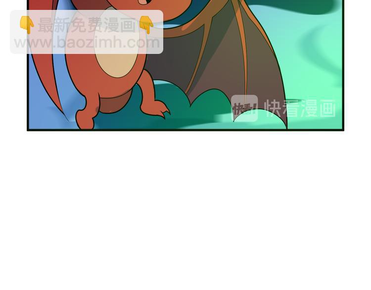 🍣吞下一个修仙世界 第92话 神殿秘宝 第42页