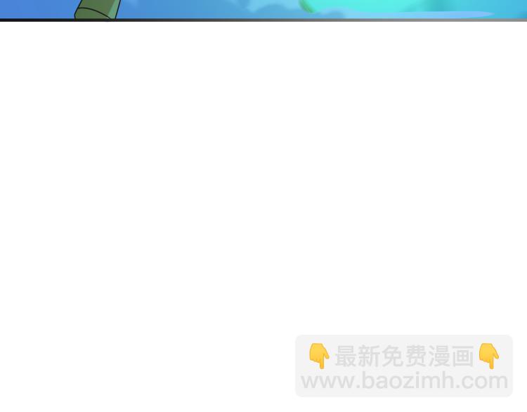 🍣吞下一个修仙世界 第92话 神殿秘宝 第46页