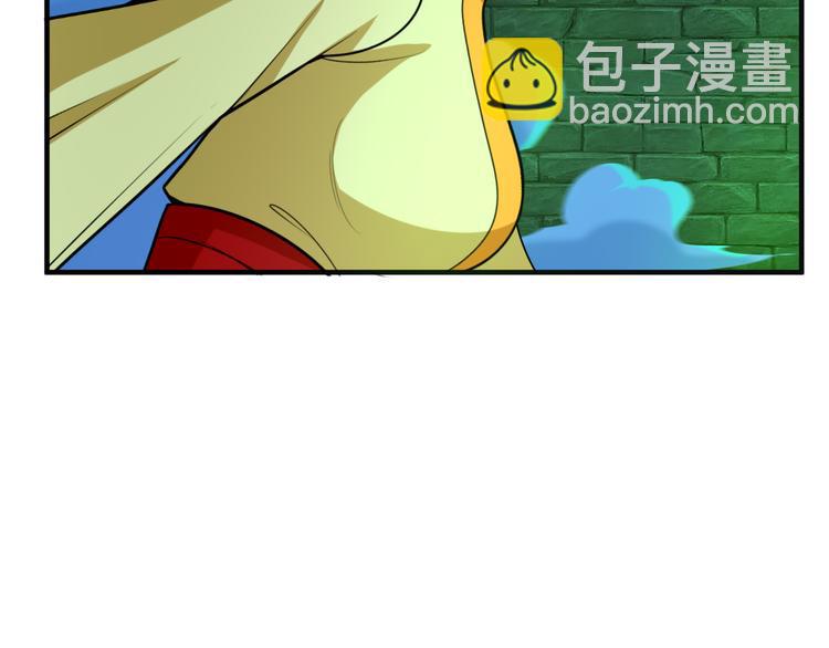 🍣吞下一个修仙世界 第92话 神殿秘宝 第48页
